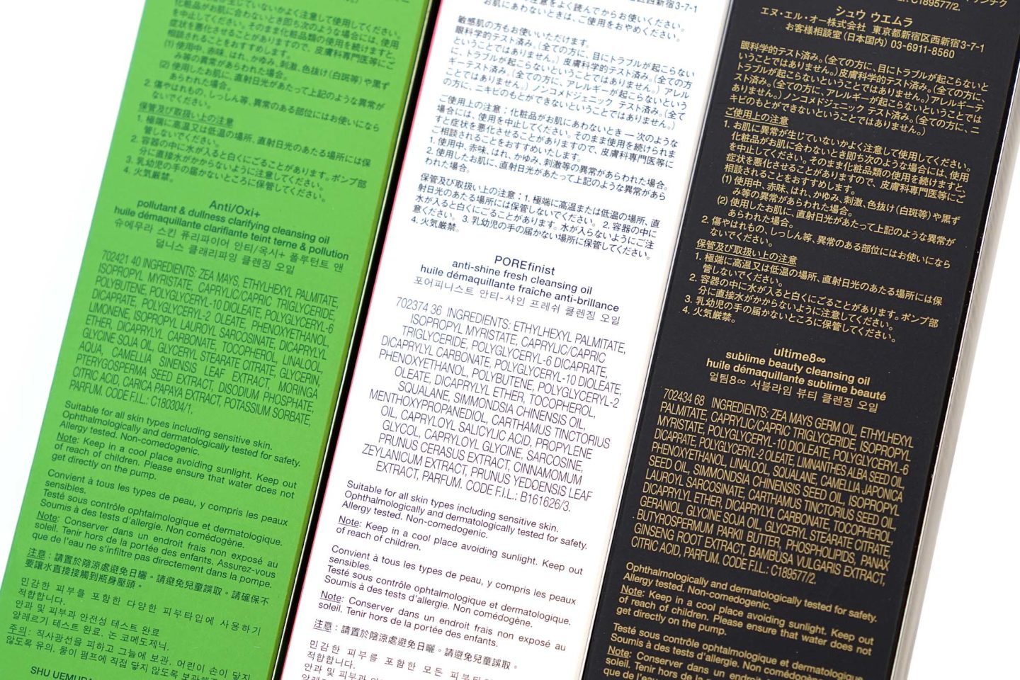 Shu Uemura Cleansing Oil Ingredients